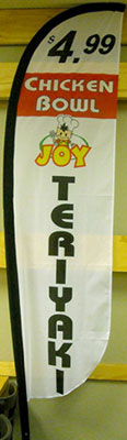 Sail Banner